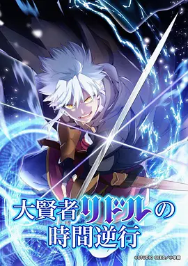 漫蛙漫画《雨巷食堂》封面