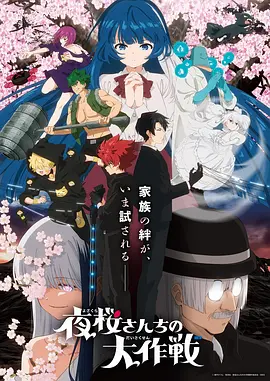漫蛙漫画《千山渡》封面