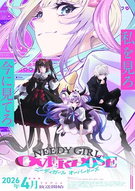 漫蛙漫画《明日的课桌》封面