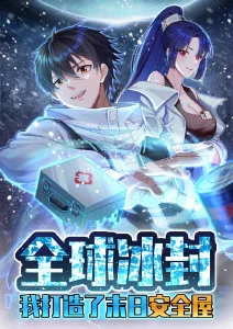 漫蛙漫画资讯 完结作品复看率