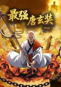新番《猫町奇谭》封面