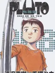 综艺《漫改舞台剧幕后》封面